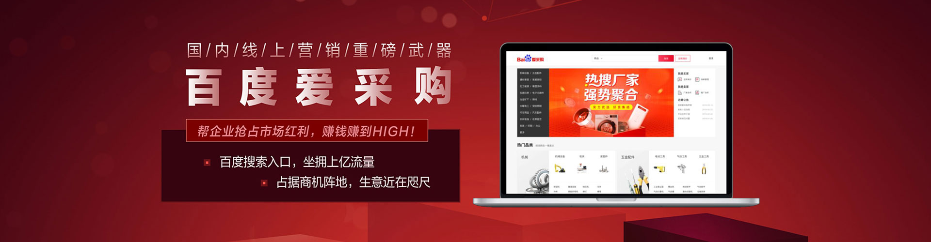 伍家岗sem优化师