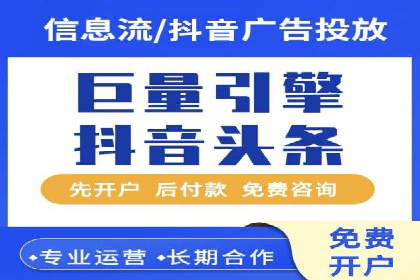 案例分享：信息流广告代运营公司的创意与实效