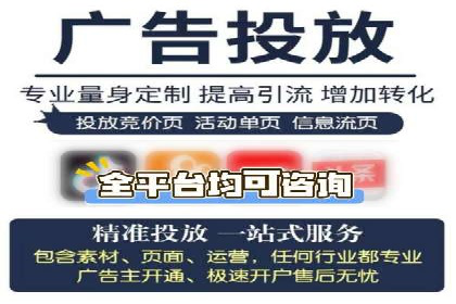 百度广告推广效果与收费关系案例研究
