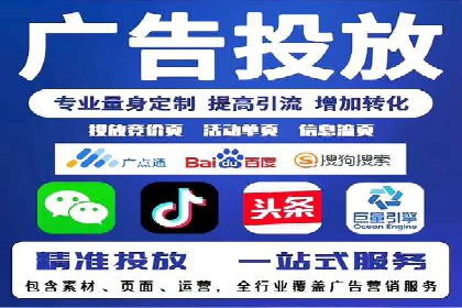 竞价推广实战案例：网络营销秘诀